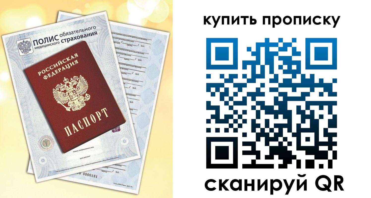 временная регистрация госуслуги в Кирсе