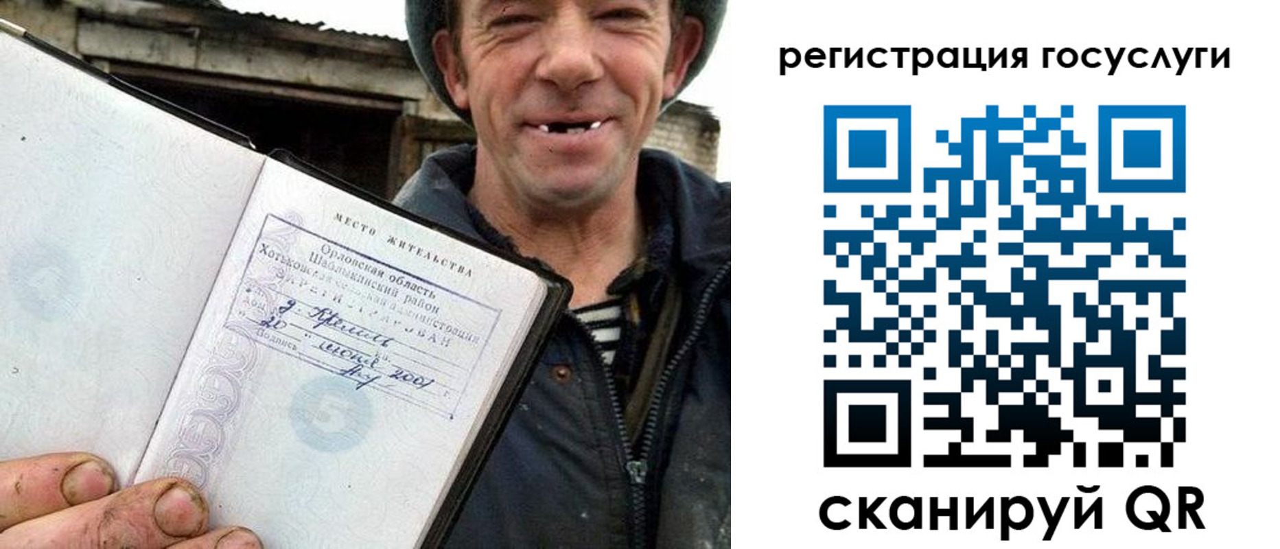 купить прописку в Кирсе