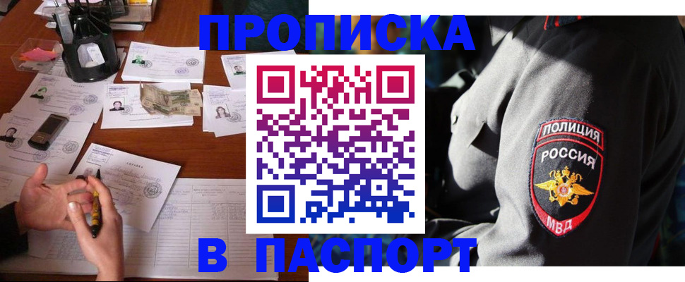 миграционный учет в Кирсе