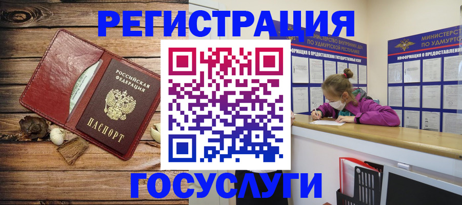 прописка иностранных граждан в Кирсе